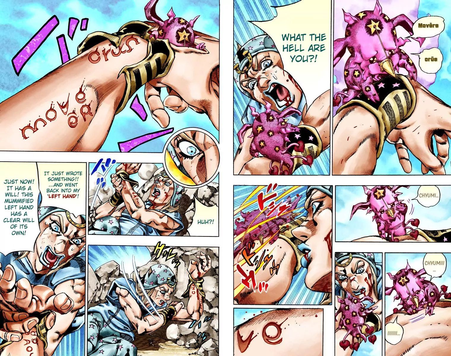 Page 25 of Chapter 778