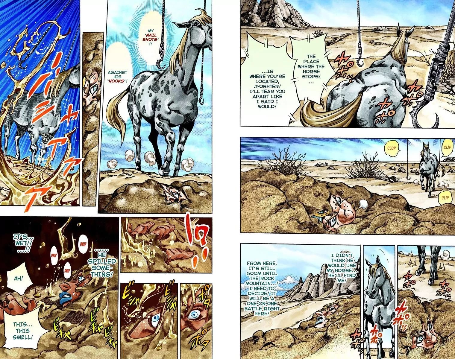 Page 8 of Chapter 779