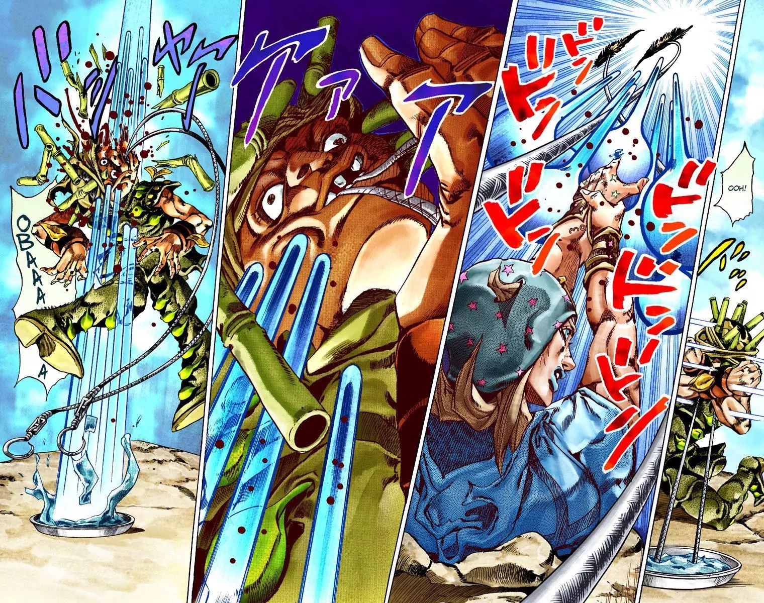 Page 12 of Chapter 779