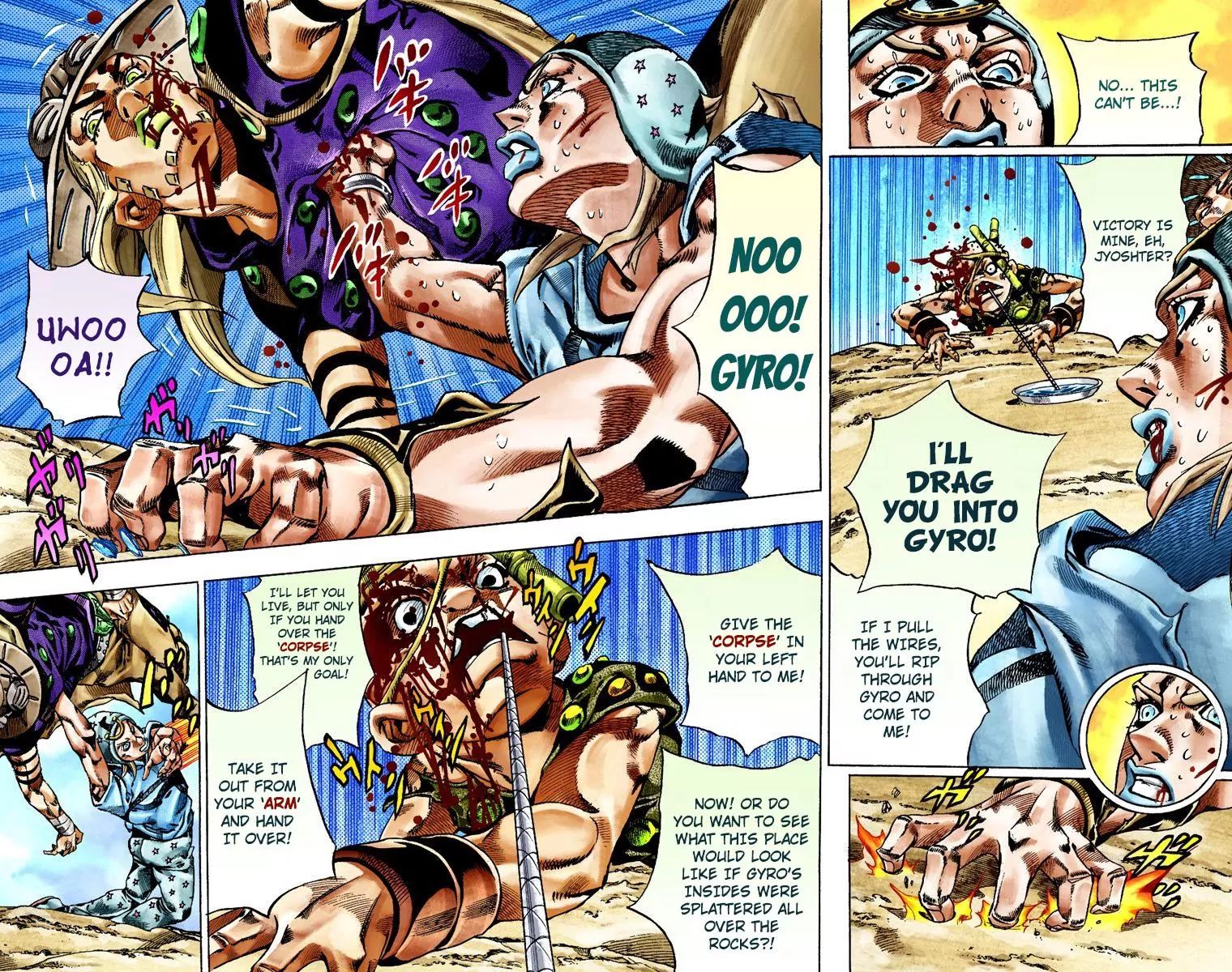 Page 17 of Chapter 779