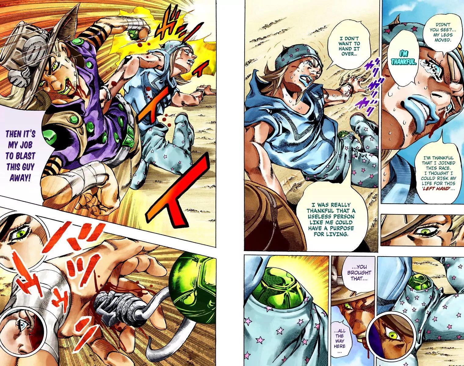Page 20 of Chapter 779