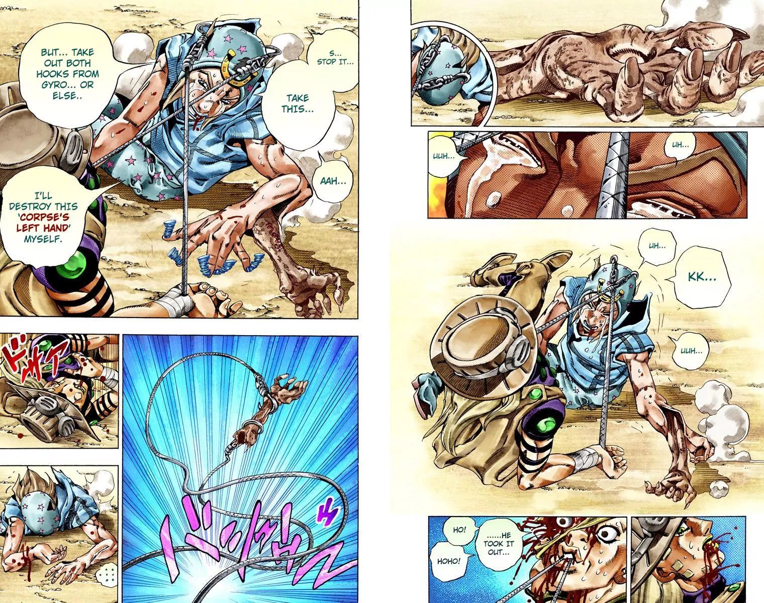 Page 23 of Chapter 779