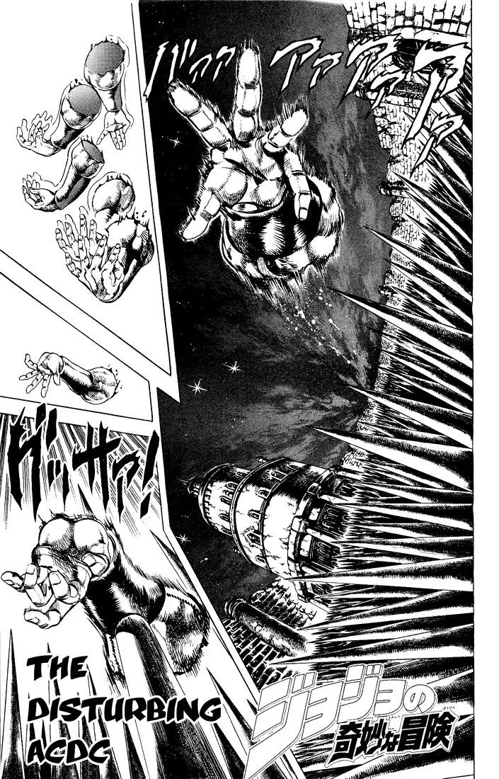 Page 2 of Chapter 78