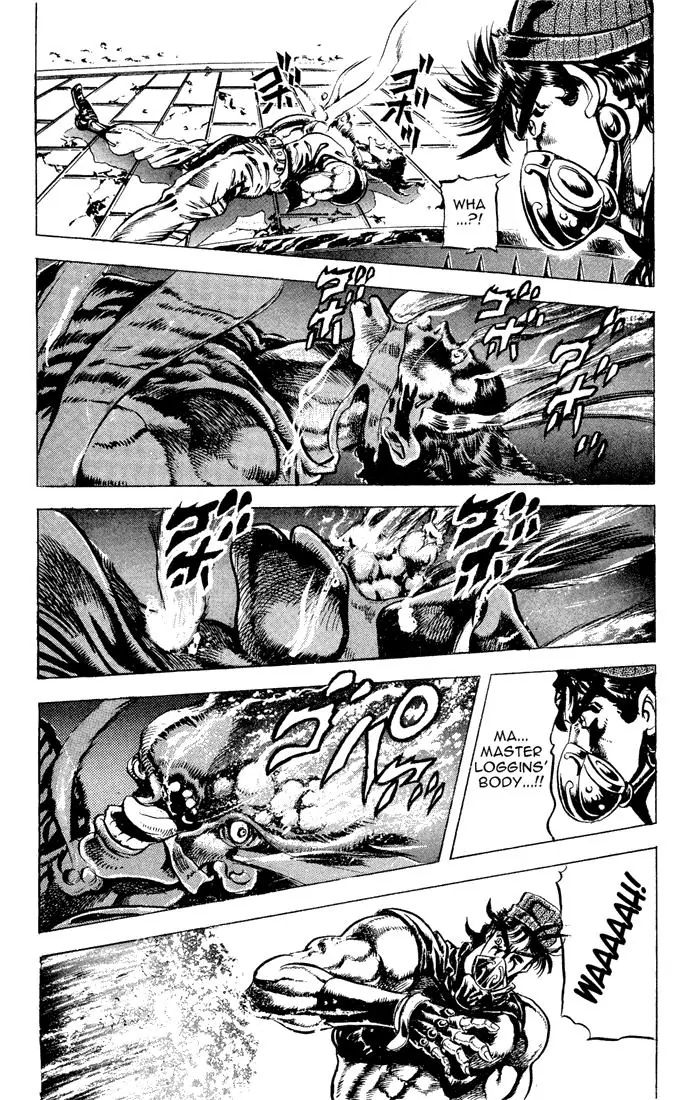 Page 12 of Chapter 78