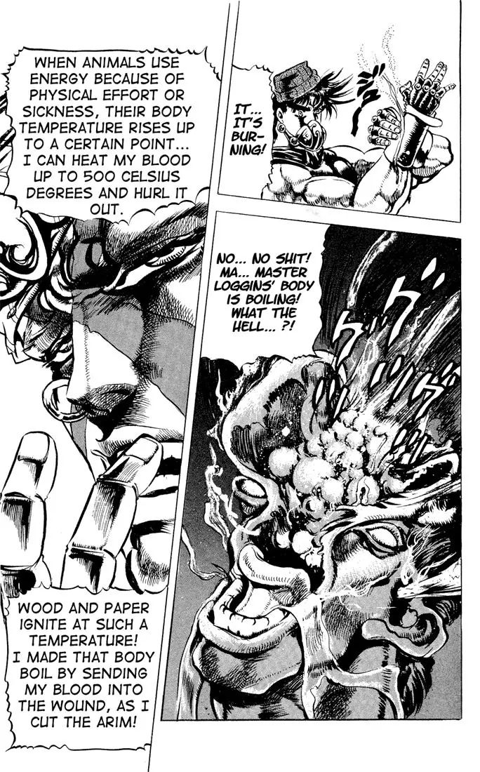 Page 13 of Chapter 78