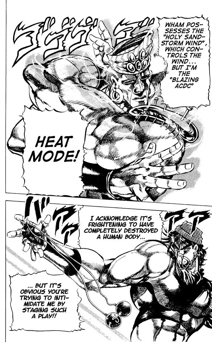 Page 14 of Chapter 78