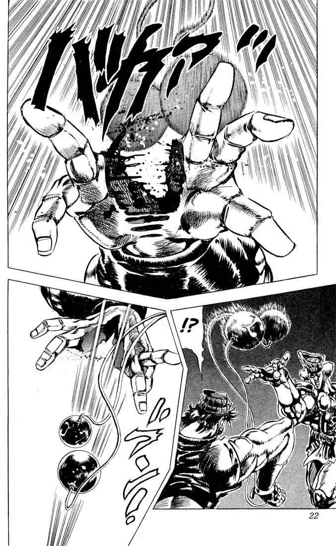 Page 16 of Chapter 78