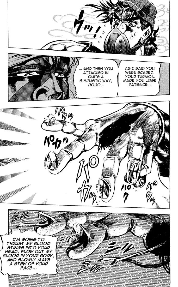 Page 17 of Chapter 78