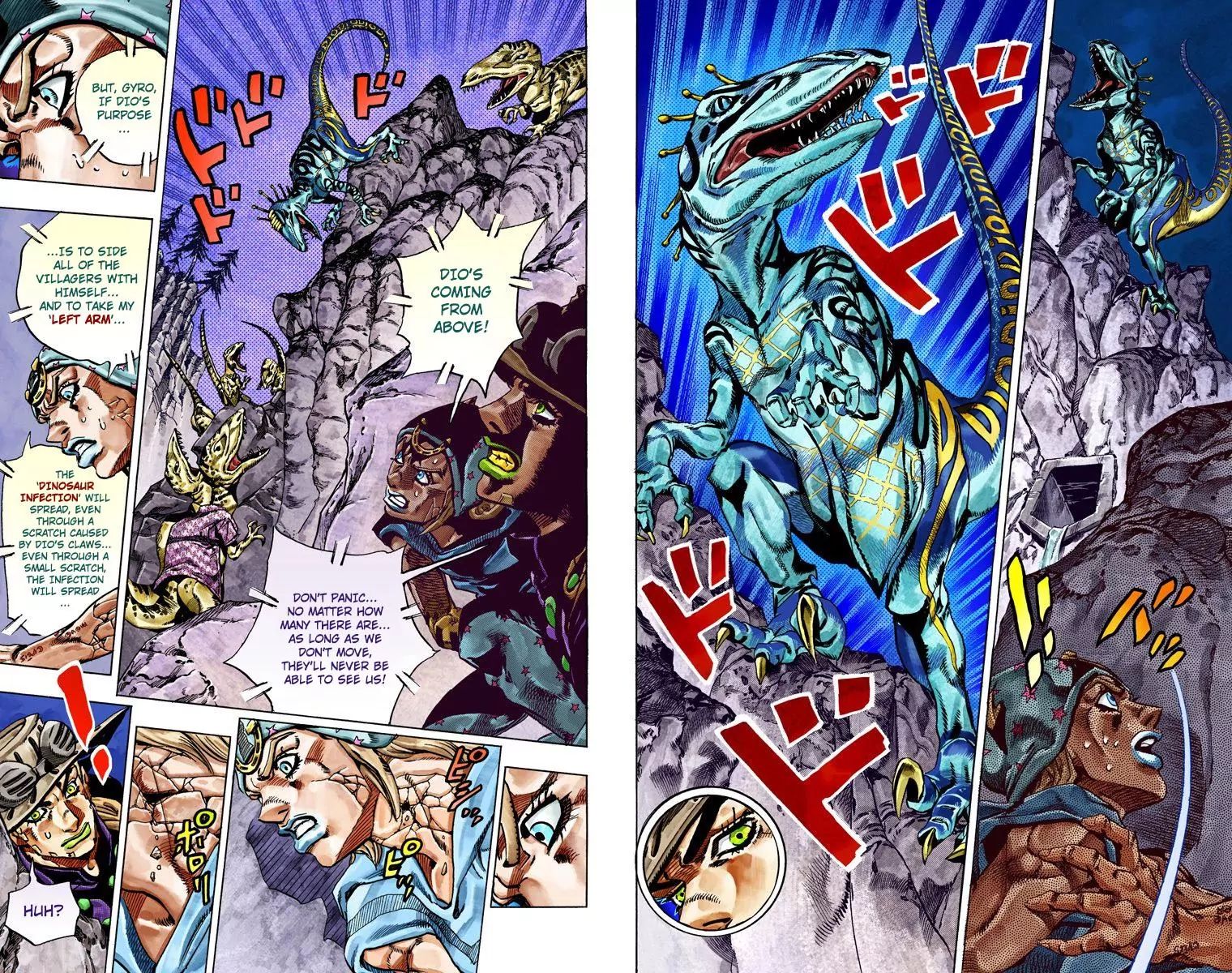 Page 17 of Chapter 782