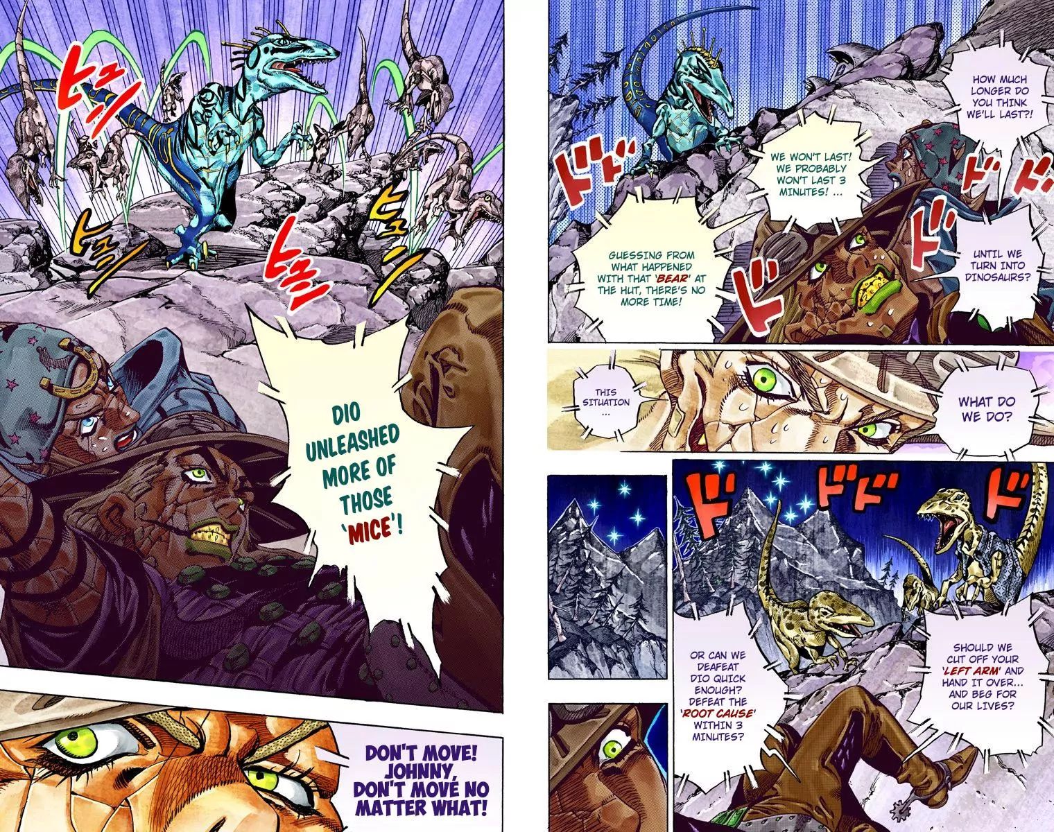 Page 19 of Chapter 782