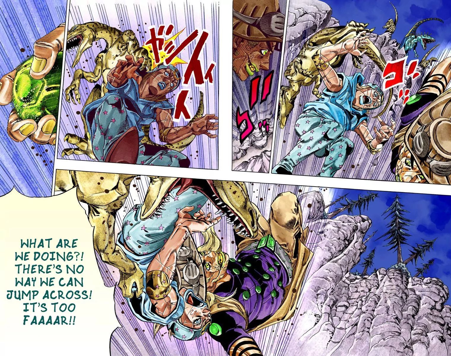 Page 23 of Chapter 782