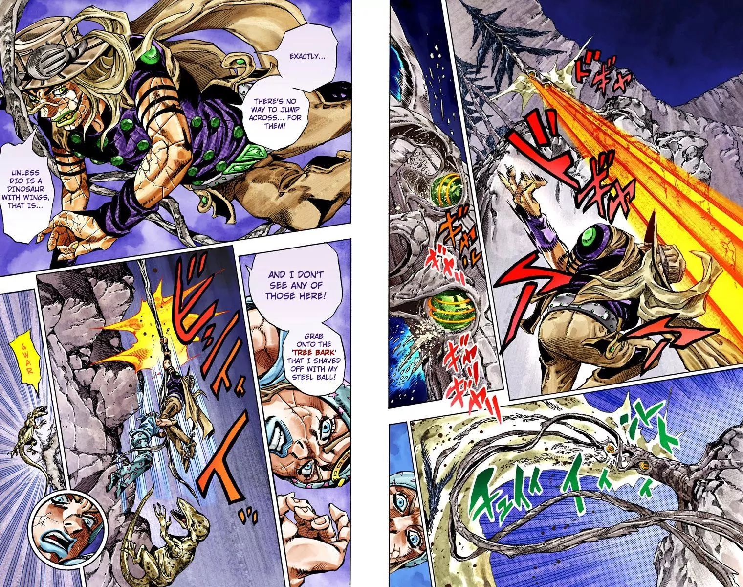 Page 24 of Chapter 782