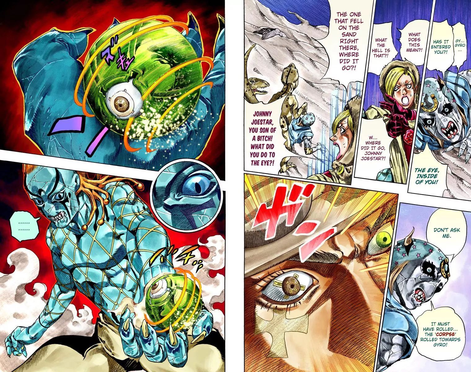 Page 17 of Chapter 783