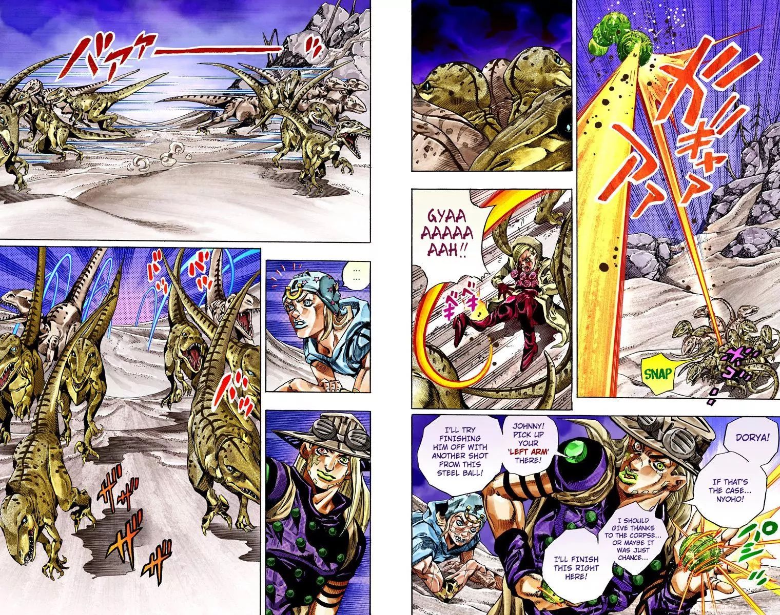 Page 21 of Chapter 783