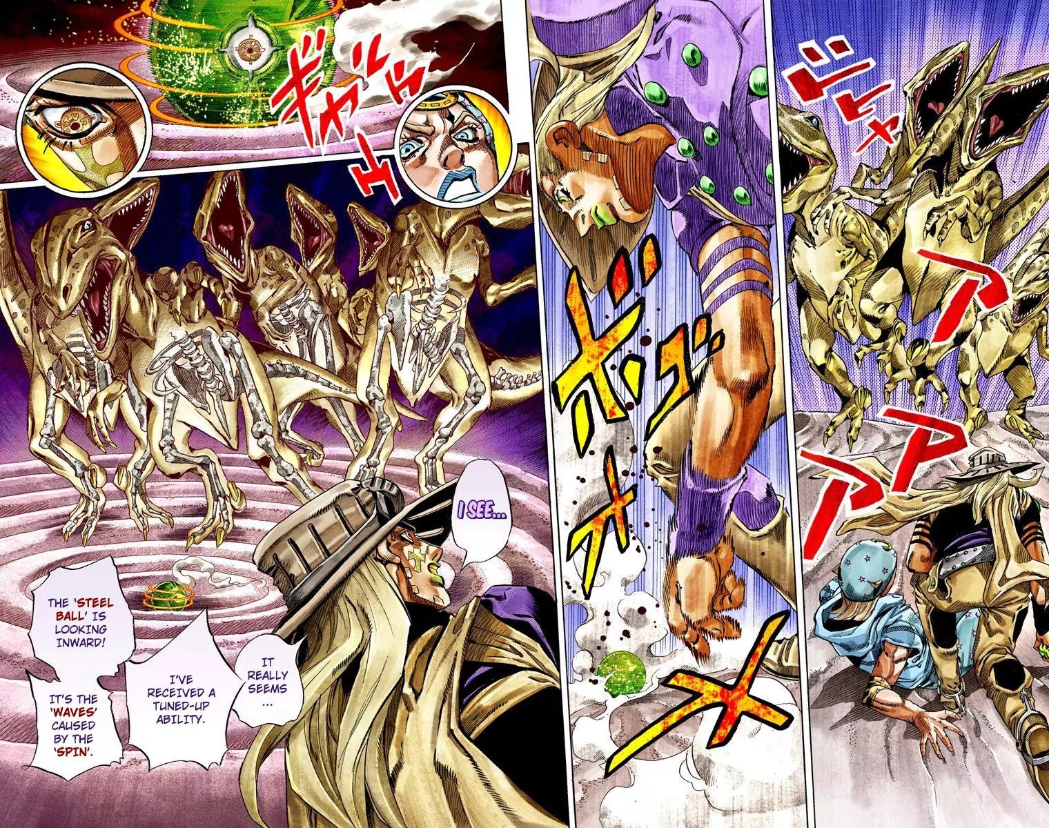 Page 23 of Chapter 783