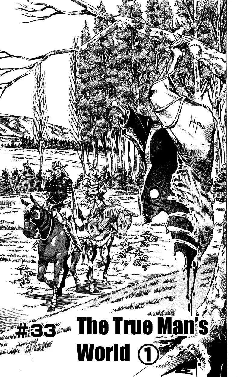 Page 1 of Chapter 785