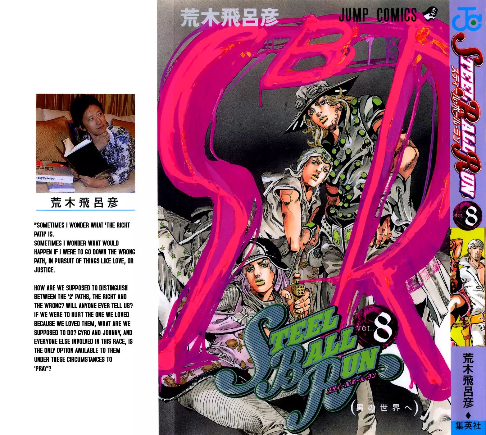 Page 1 of Chapter 786