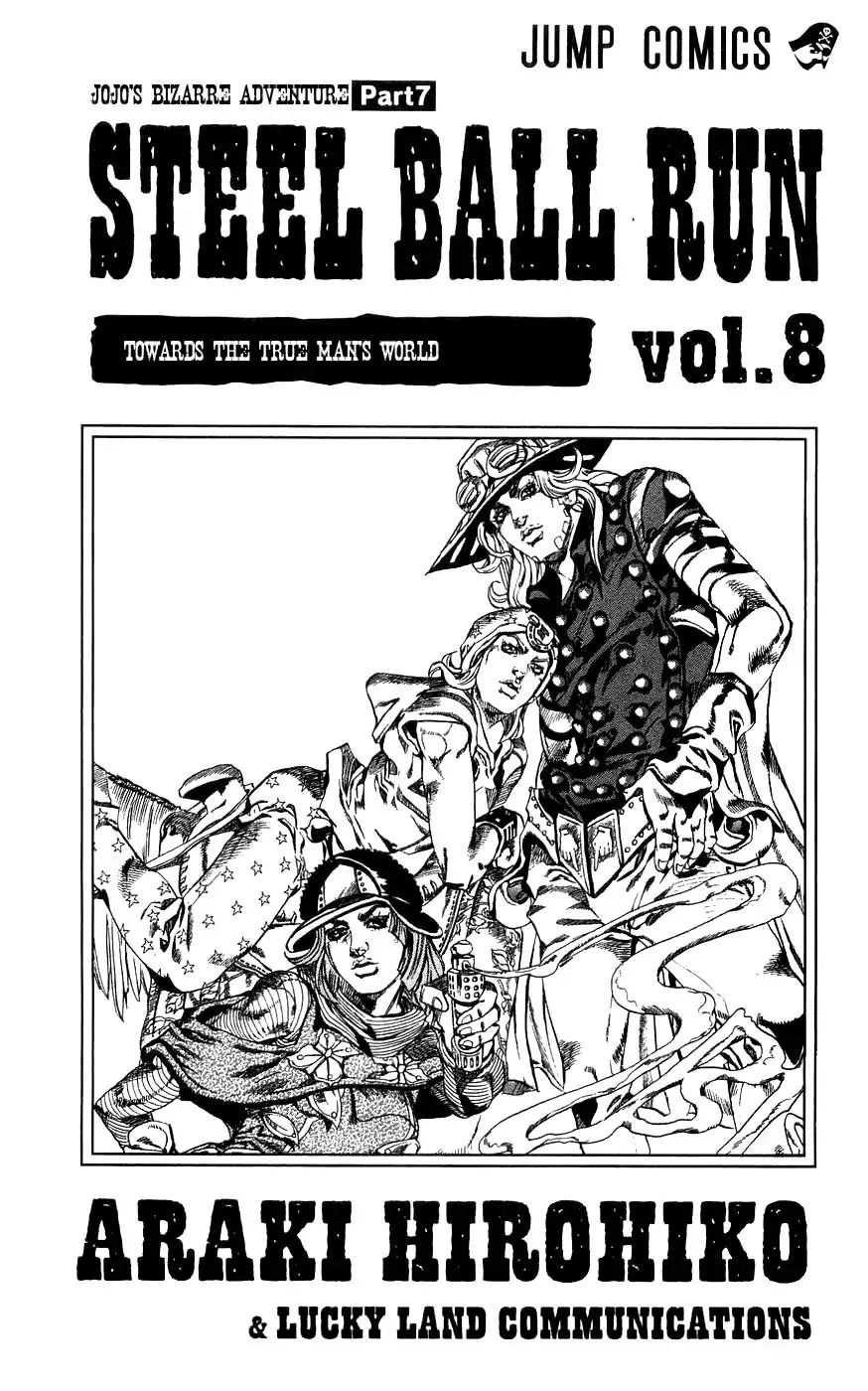 Page 3 of Chapter 786