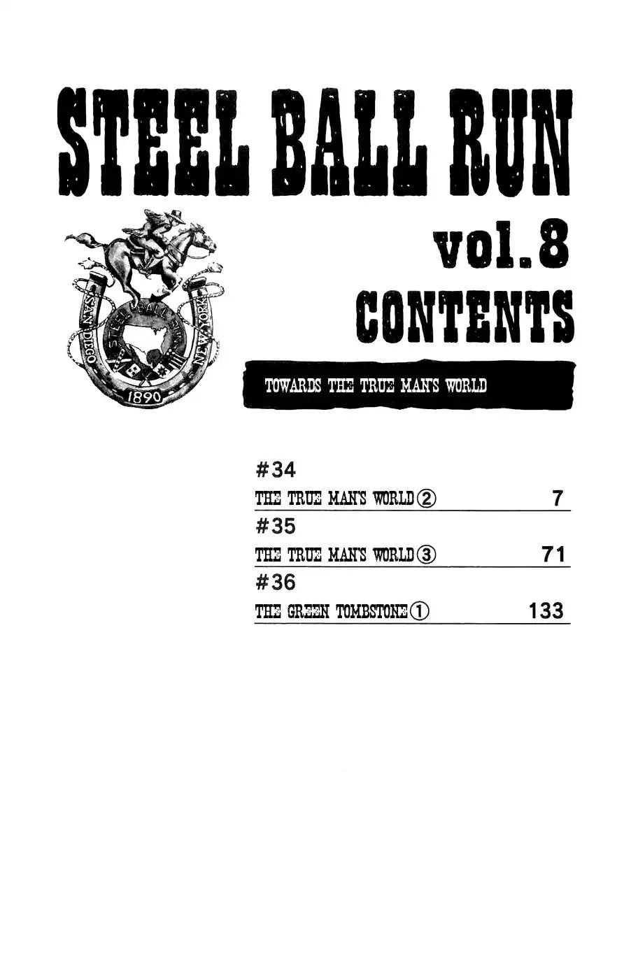 Page 5 of Chapter 786
