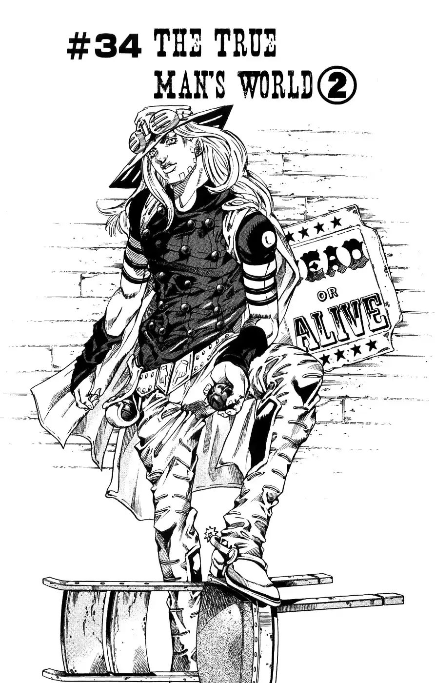 Page 6 of Chapter 786