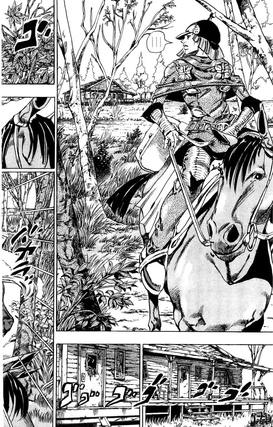 Page 7 of Chapter 786