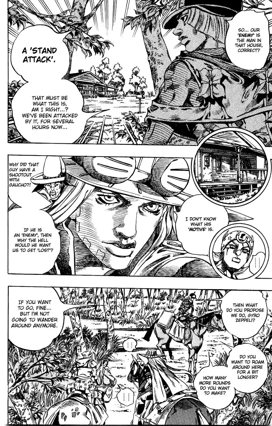 Page 15 of Chapter 786