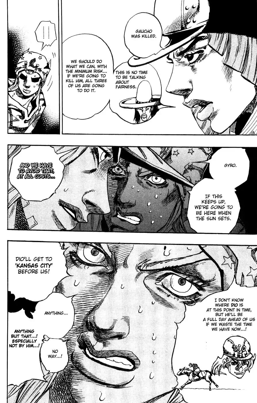 Page 17 of Chapter 786