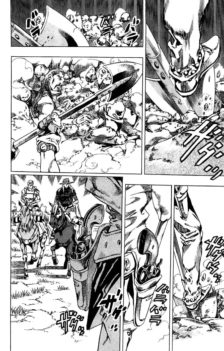 Page 23 of Chapter 786