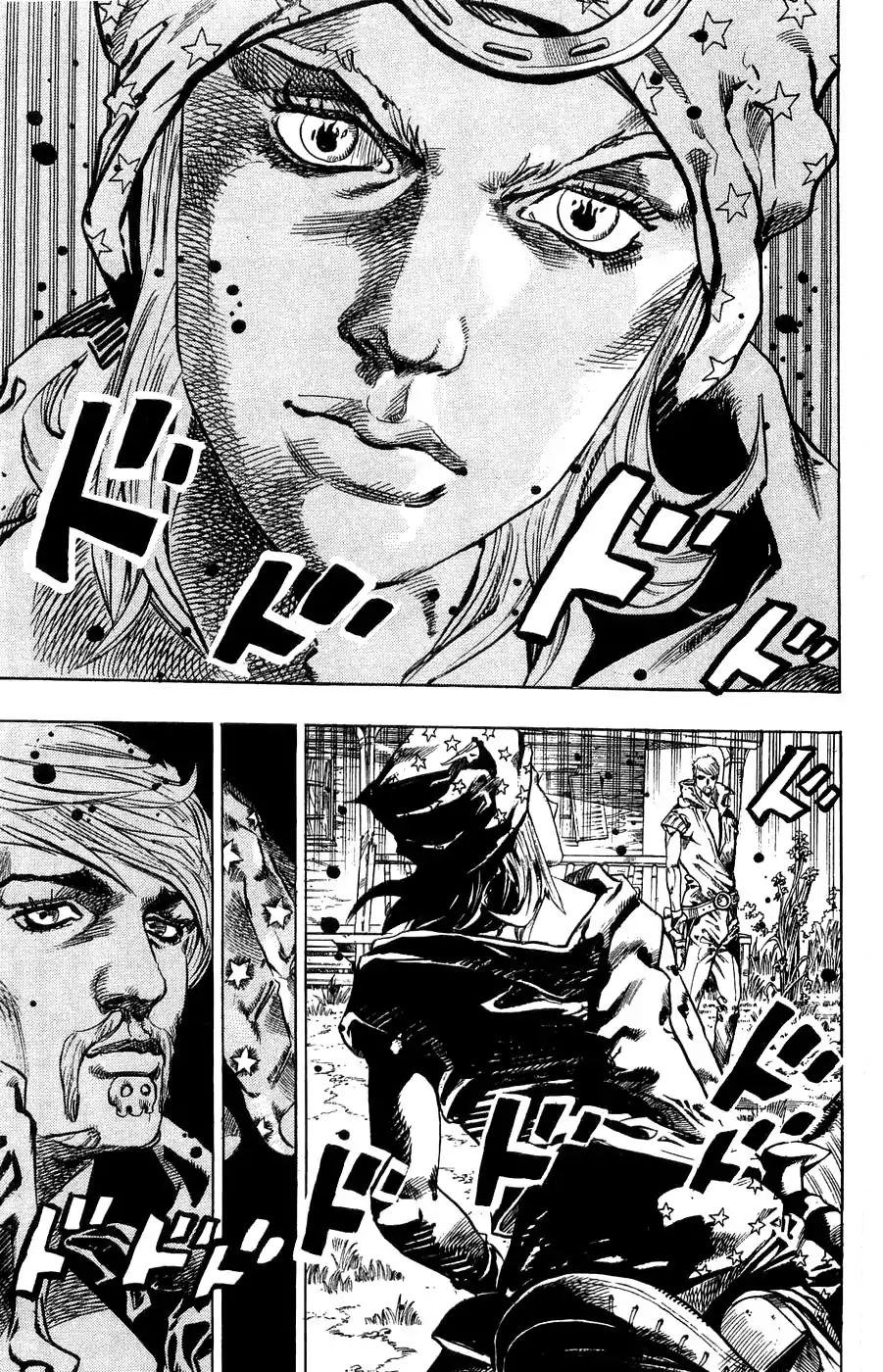 Page 47 of Chapter 786