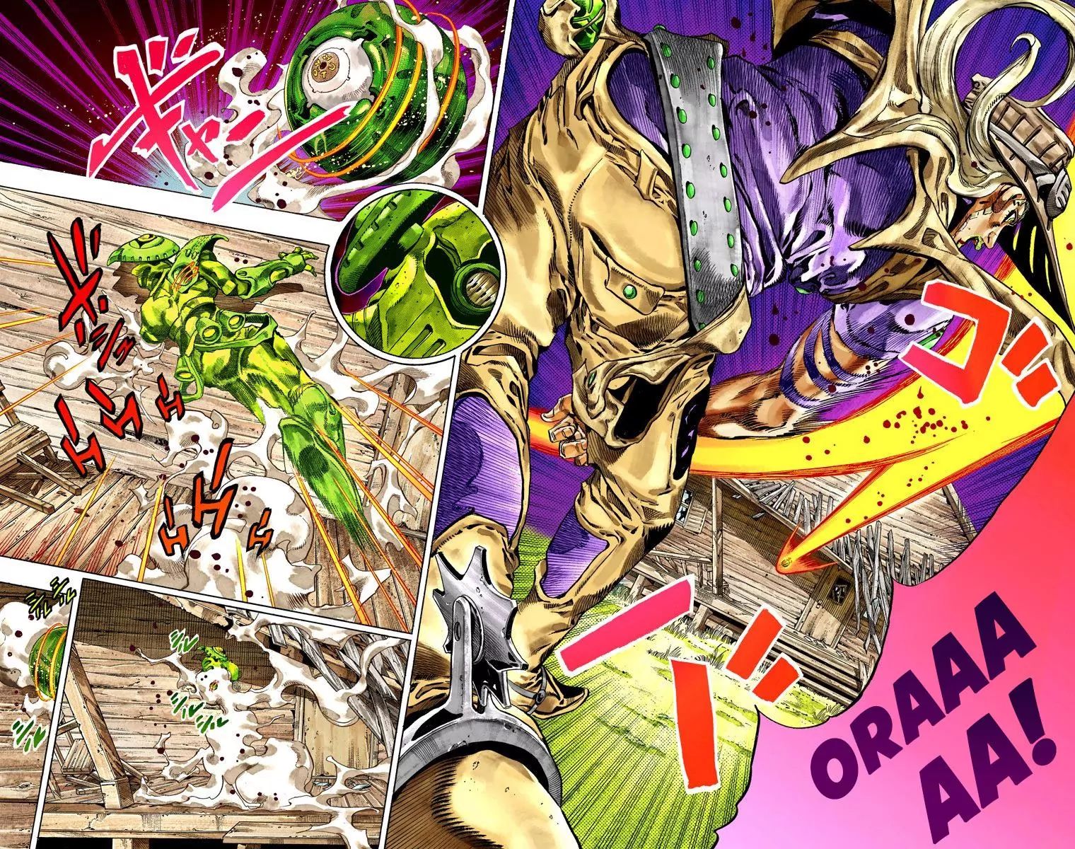 Page 13 of Chapter 787
