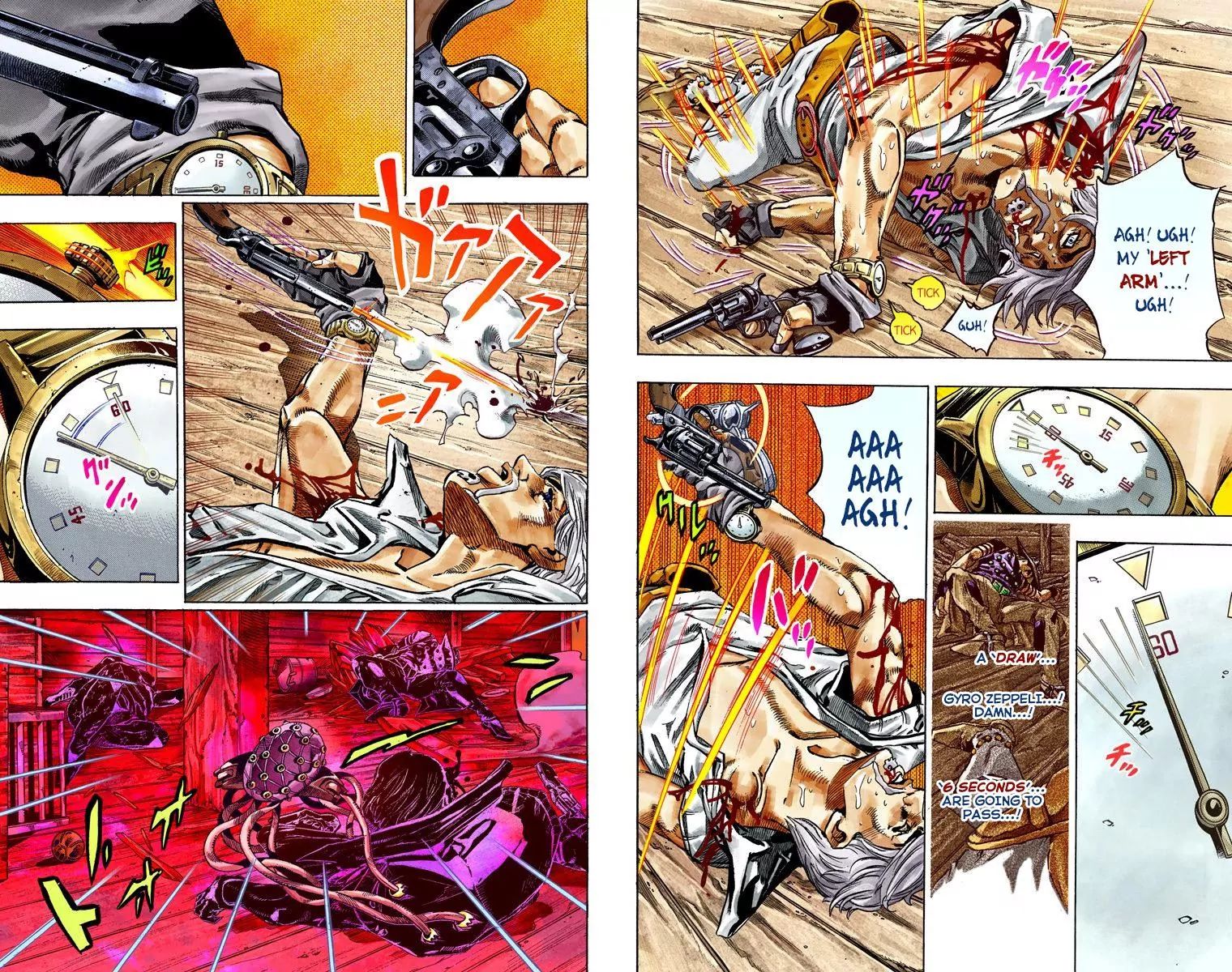 Page 23 of Chapter 787