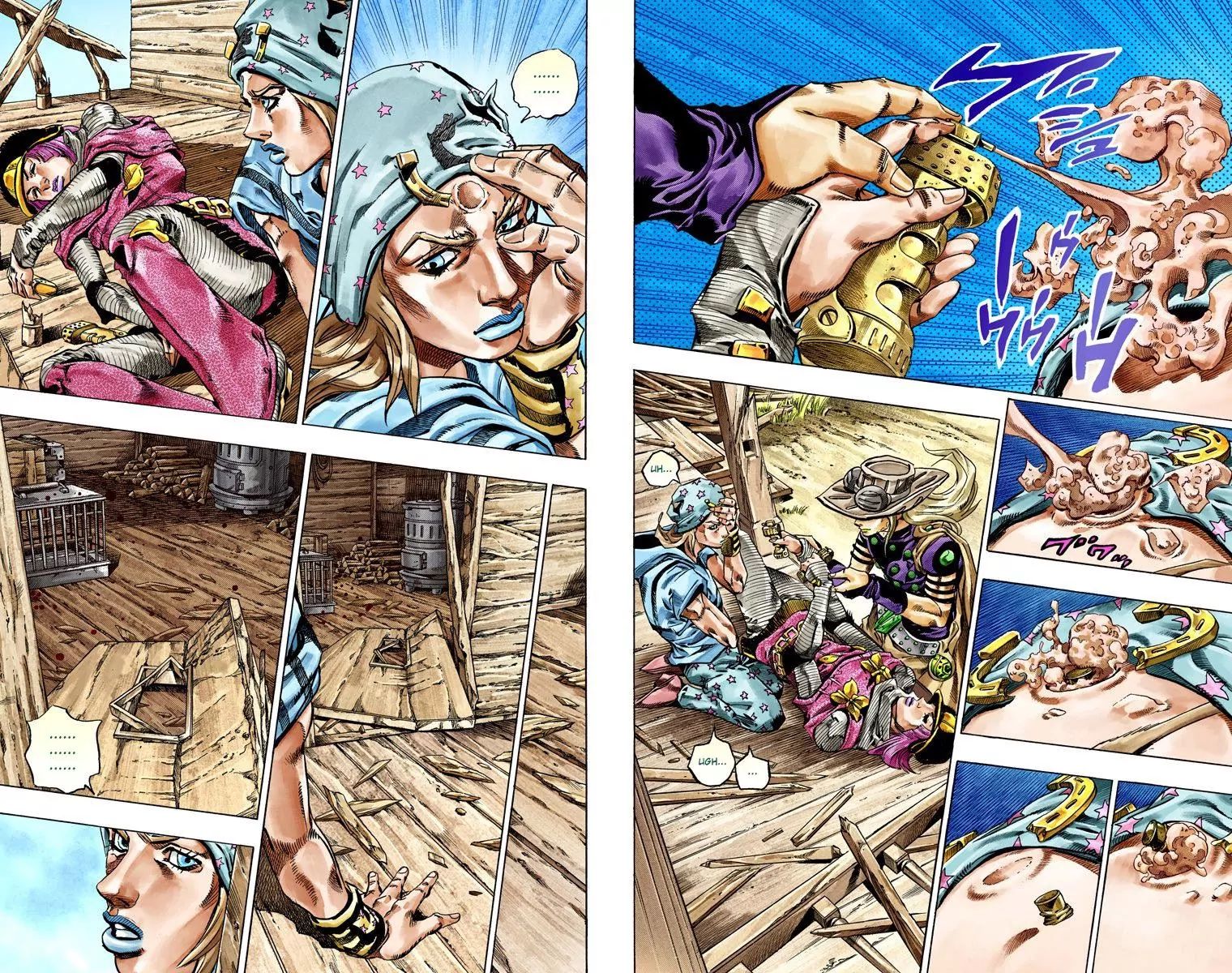 Page 3 of Chapter 788