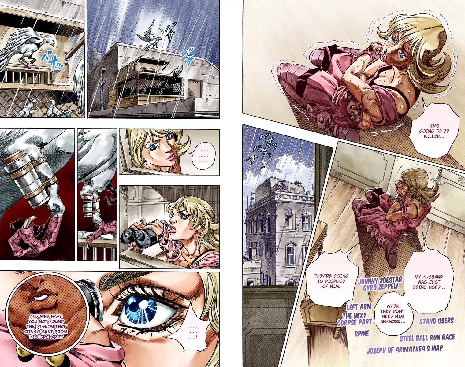 Page 16 of Chapter 788