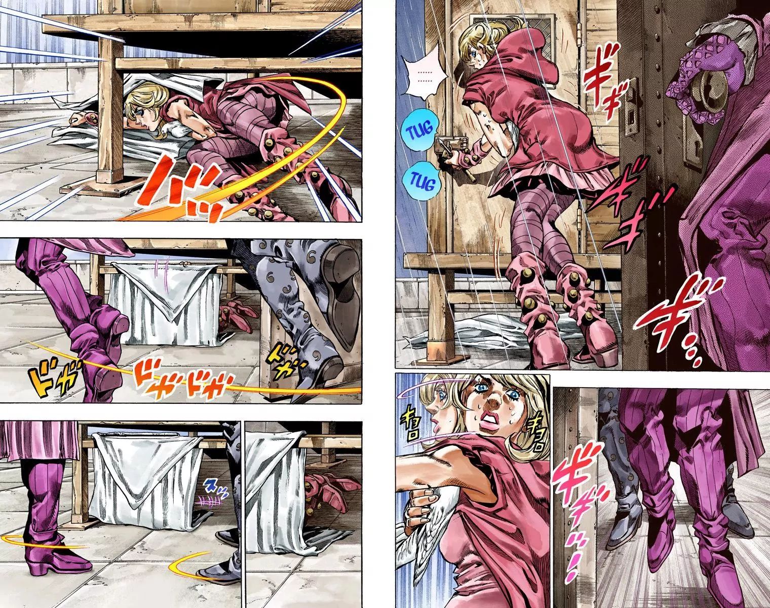 Page 19 of Chapter 788
