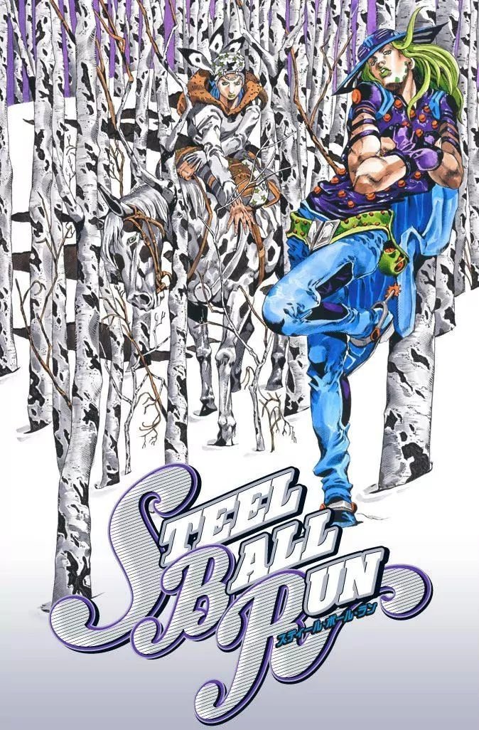 Page 1 of Chapter 789