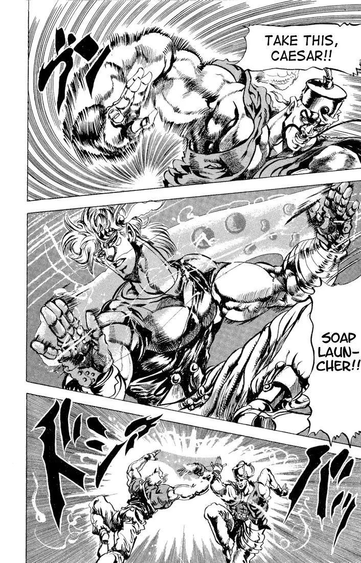 Page 2 of Chapter 79