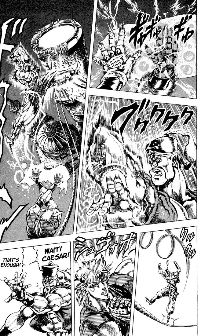 Page 3 of Chapter 79