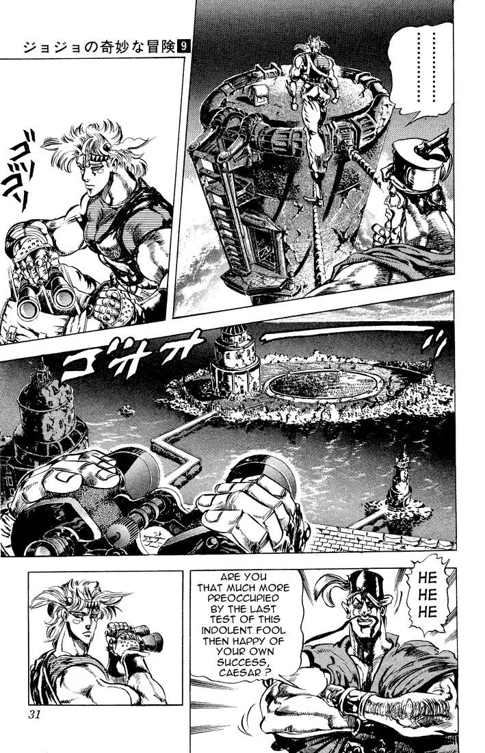 Page 5 of Chapter 79
