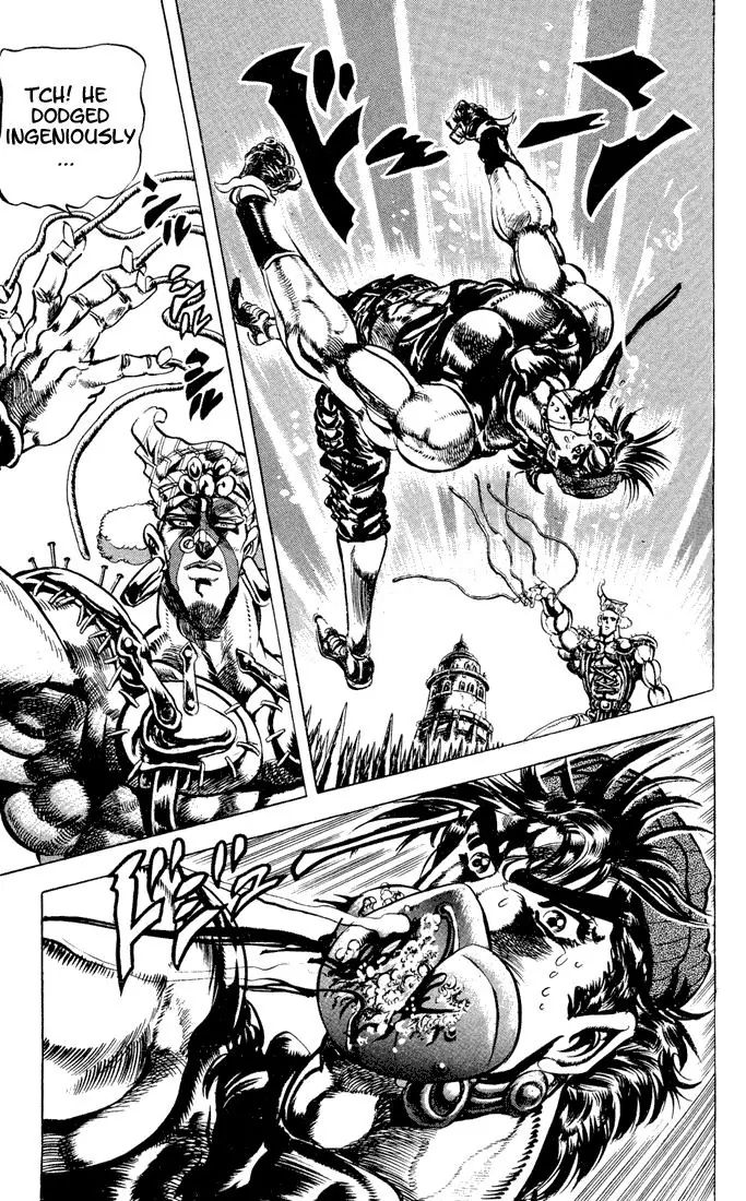 Page 7 of Chapter 79