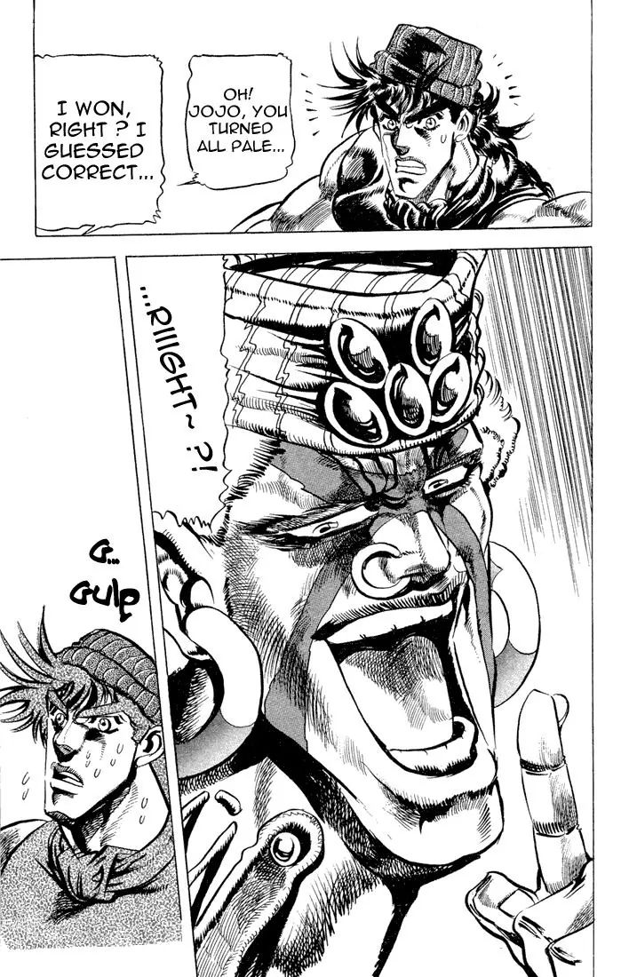 Page 11 of Chapter 79