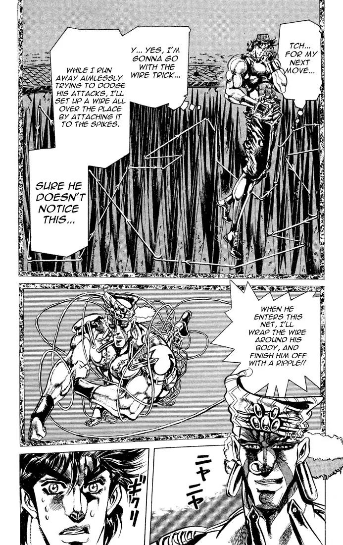 Page 12 of Chapter 79