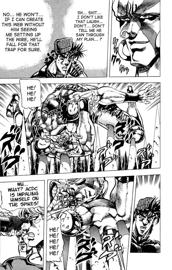 Page 13 of Chapter 79