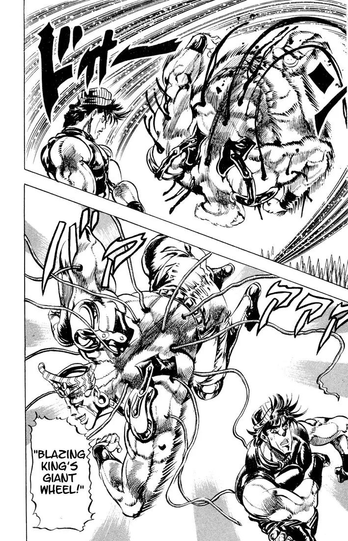 Page 14 of Chapter 79