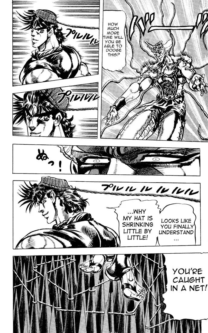 Page 16 of Chapter 79
