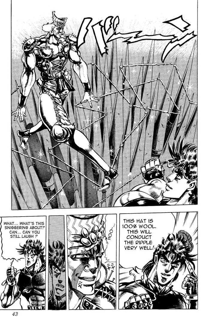 Page 17 of Chapter 79