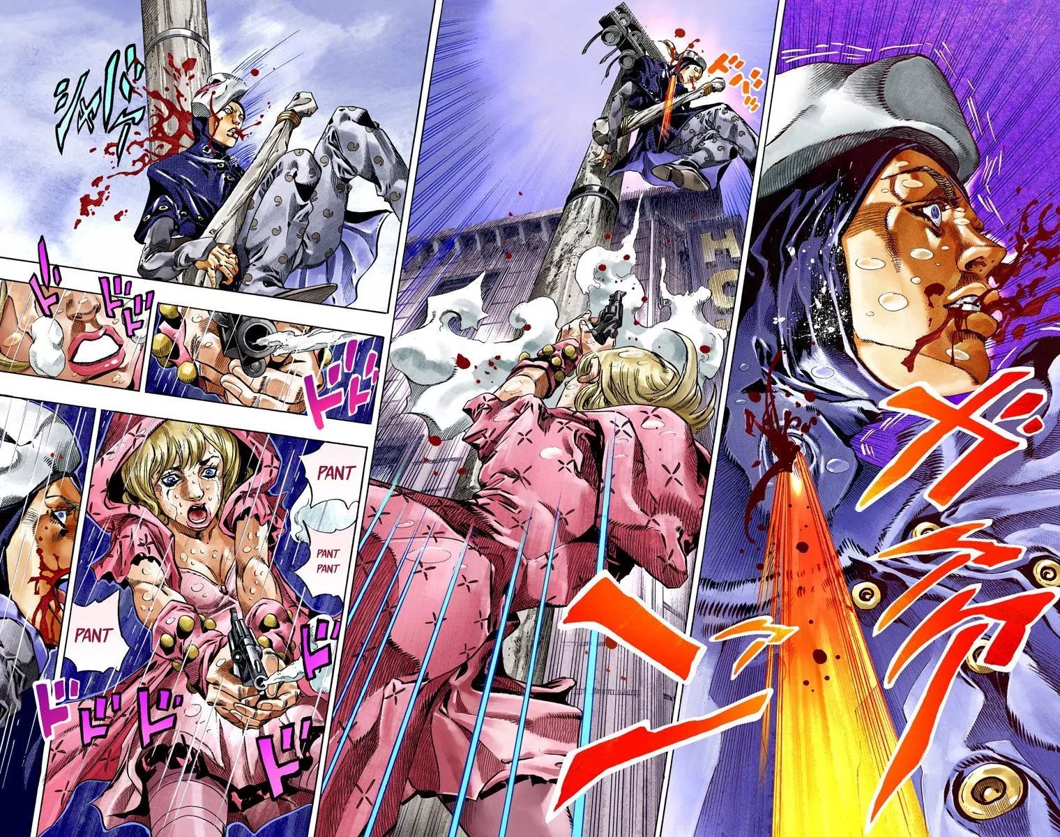 Page 8 of Chapter 790