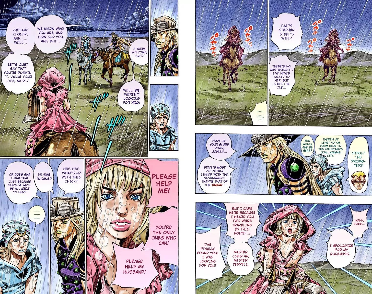 Page 15 of Chapter 791