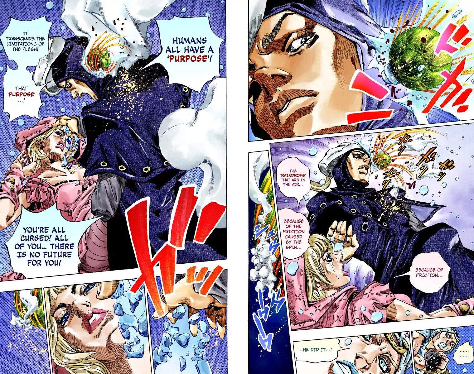 Page 29 of Chapter 791
