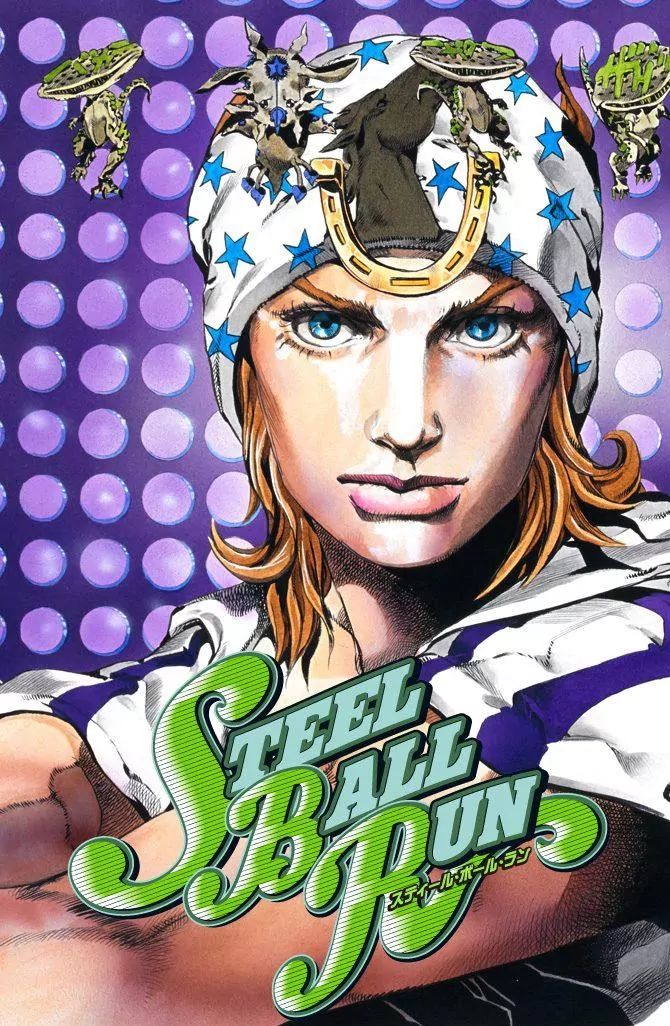 Page 1 of Chapter 792