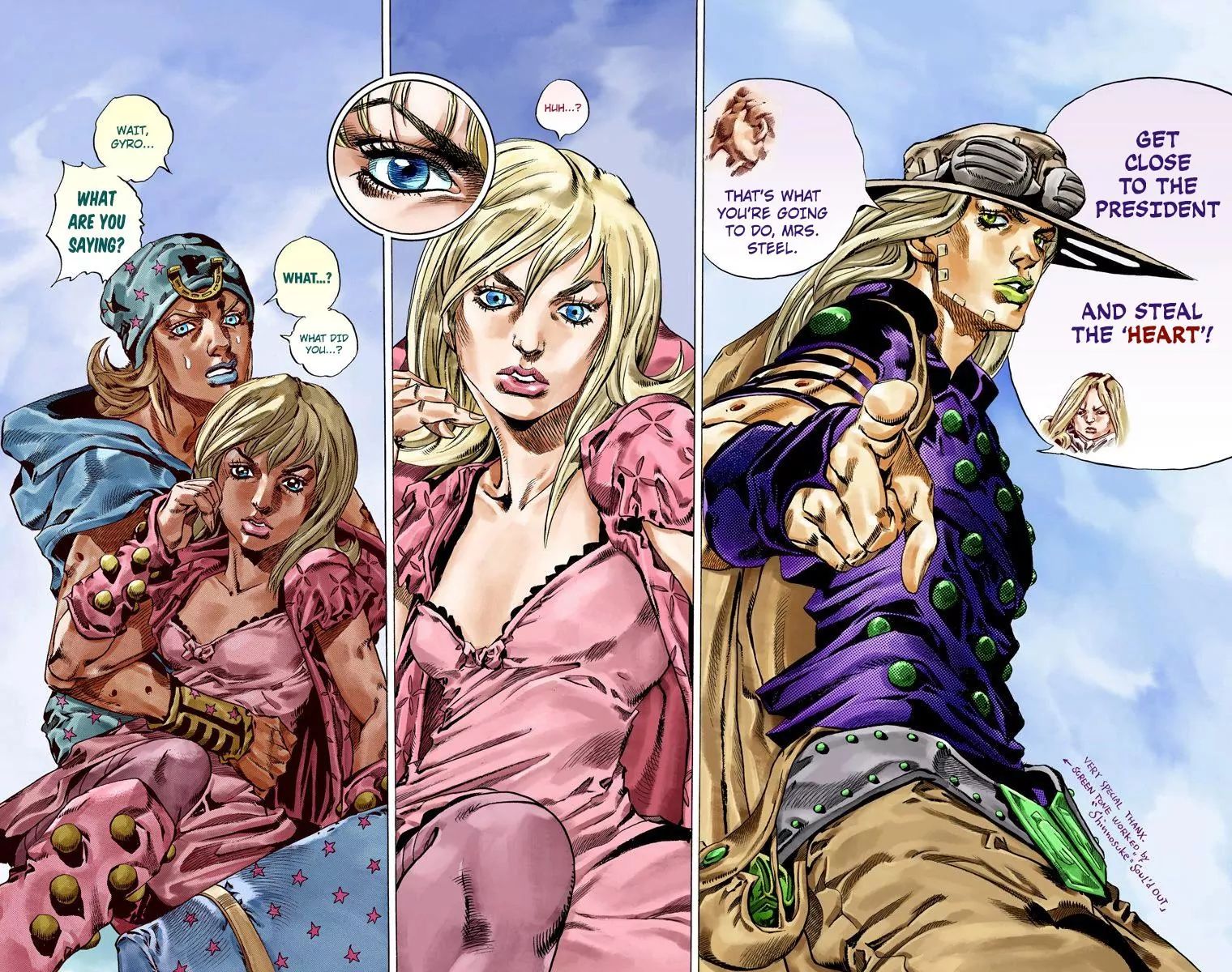 Page 17 of Chapter 792